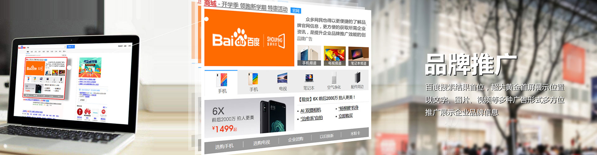 卧龙百度竞价运营